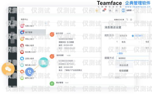 邵阳 CRM 外呼系统，提升销售效率与客户满意度的利器邵阳crm外呼系统怎么样