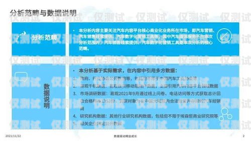 探索武汉白名单电销卡代理的无限商机白名单电销卡是什么意思