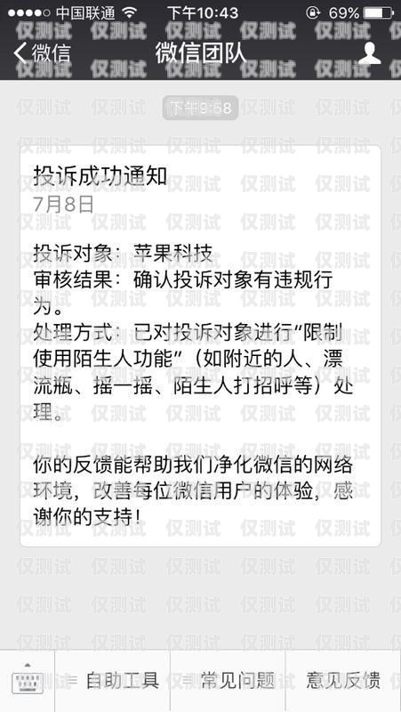 网上办电销卡被骗，如何报警维权？在网上办电销卡被骗了能报警吗有用吗