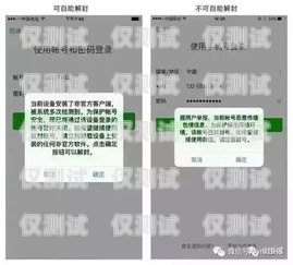 电销卡的价格与封号风险不封号的电销卡多少钱一张