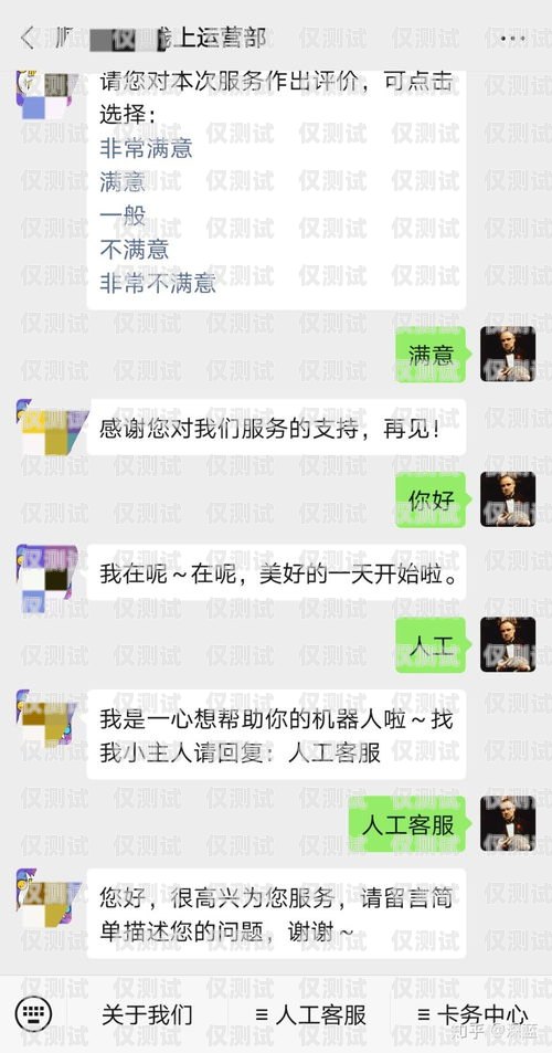 电销卡能否发信息？安全性如何？电销卡可以发信息么嘛安全吗知乎