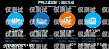 外呼系统是一种用于电话营销、客户服务等领域的工具，它可以自动拨打电话、与客户进行交互，并记录通话内容。关于外呼系统是否每个都录音，这取决于具体的外呼系统设置和使用场景。外呼系统录音保存多久