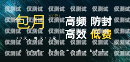 郑州外呼系统供应商郑州外呼系统一般多少钱