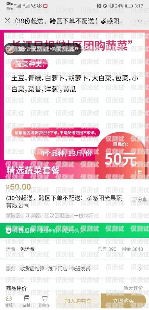 揭秘郑州长江电销卡——你需要知道的一切郑州长江电销卡客服电话