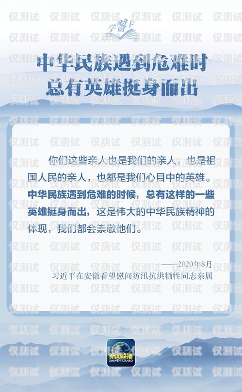 揭秘郑州长江电销卡——你需要知道的一切郑州长江电销卡客服电话