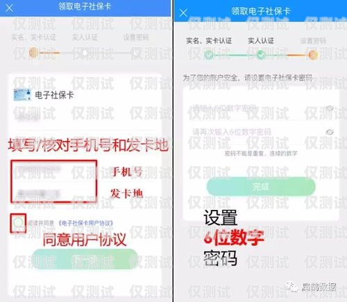 电销卡实名要人脸吗？电销卡实名要人脸吗安全吗