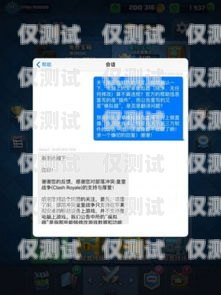 防封号的电销卡软件推荐防封号的电销卡有哪些软件可以用