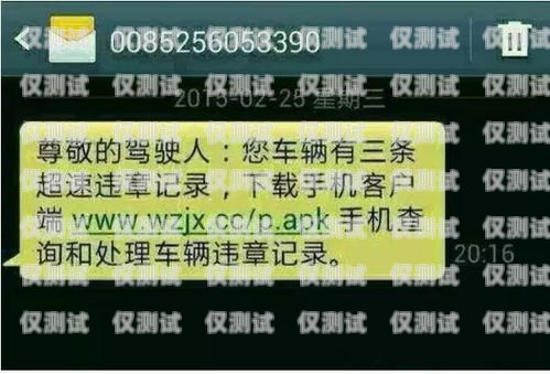 异地电话号码外呼系统，高效沟通的新利器可以办异地电话号码的外呼系统叫什么