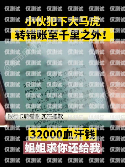 如何正确注销电销员电话卡电销员电话卡怎么注销掉呢