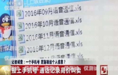 电销要求打电话自己办卡，合规与风险并存电销要求打电话自己办卡违法吗