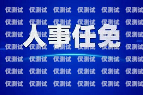 抚州市电话机器人公司招聘抚州市电话机器人公司招聘信息