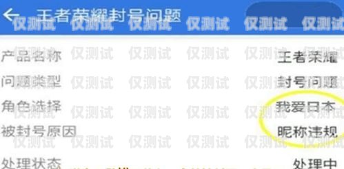 上海抗封电销卡代理——为您的电销业务保驾护航上海不封号电销卡