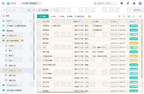 人工呼叫外呼系统品牌排名人工呼叫外呼系统品牌排名