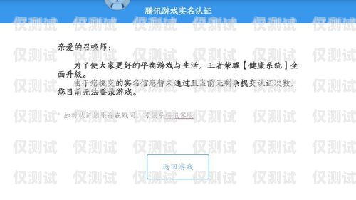 个人电销卡不实名，风险与隐患并存个人电销卡不实名可以用吗