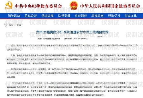 贵州小型外呼系统供应商贵州外呼业务承接