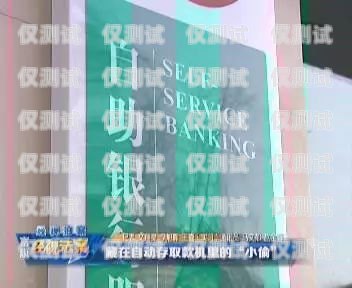 大邑县电销卡购买指南大邑县电销卡购买地点