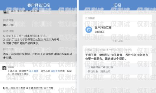 广水企业电销卡——提升销售效率的利器广水企业电销卡怎么办理