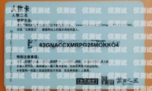 惠州普泰电销卡——通信新时代的选择惠州普泰电销卡客服电话