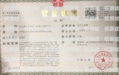 扬州电销机器人办理指南扬州电销机器人怎么办理营业执照