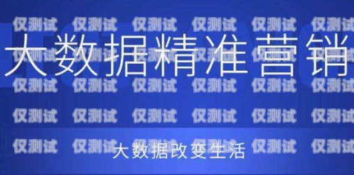 沧州电销外呼系统运营商，助力企业提升销售效率的创新力量电销外呼系统多少钱一个月