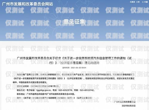 青海语音外呼系统价格解析及选择建议青海语音外呼系统价格查询