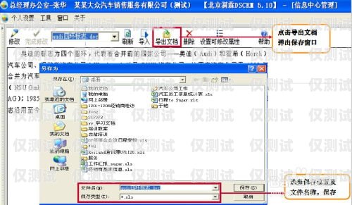 台州 crm 外呼系统怎么样？台州crm外呼系统怎么样啊