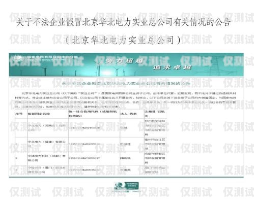 绍兴企业电话外呼系统公司绍兴公司电话号码