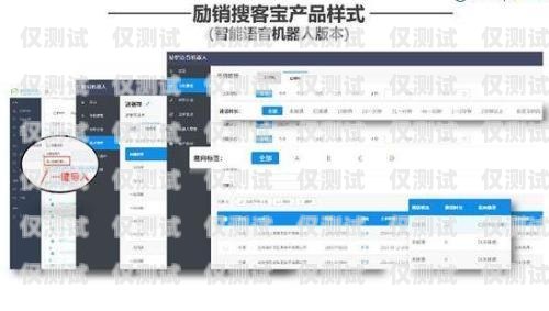 励销电销机器人收费标准励销电话机器人有什么功能