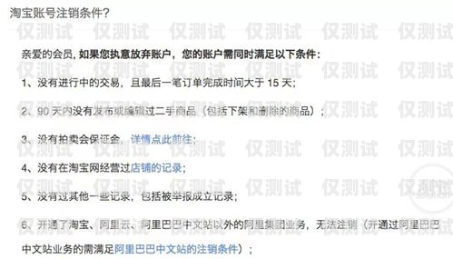 电销卡不注销有影响吗？知乎上的观点与建议电销卡不注销有影响吗知乎