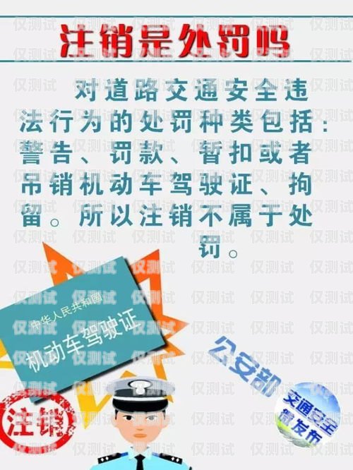 电销卡不注销有影响吗？知乎上的观点与建议电销卡不注销有影响吗知乎