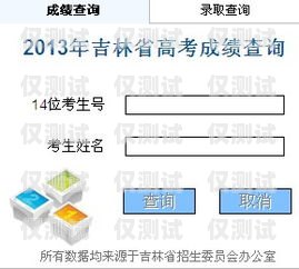 吉林教育智能外呼系统价格