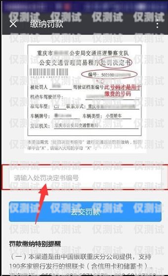 电销卡激活是否需要支付费用？电销卡激活要钱吗现在还能用吗