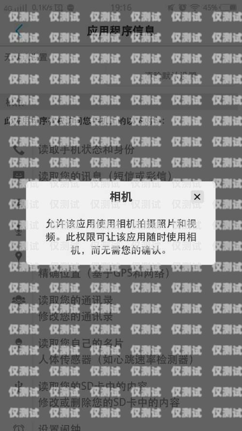 打电销卡不封号是否有影响？打电销卡不封号有影响吗