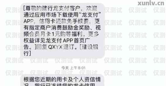 打电销卡不封号是否有影响？打电销卡不封号有影响吗