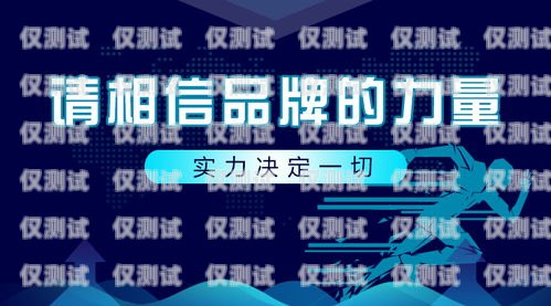 信阳市 AI 电销机器人招聘信阳市ai电销机器人招聘信息