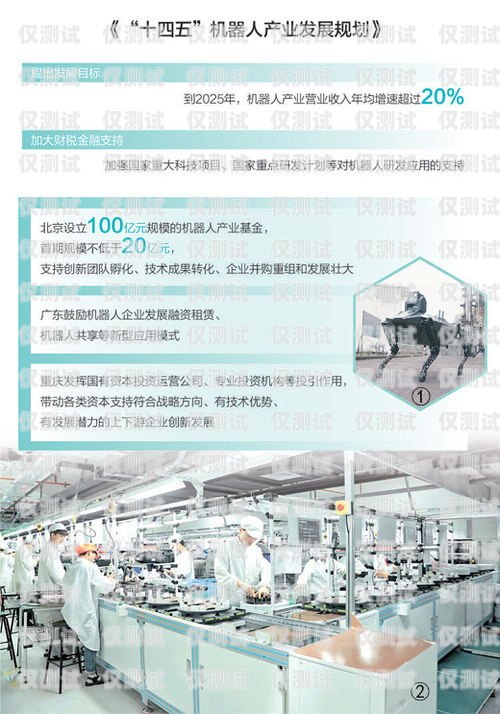 惠州室外电话机器人厂家——助力企业实现智能营销的最佳选择惠州室外电话机器人厂家有哪些