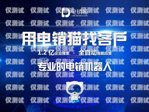 开启外呼系统加盟代理之旅，共创商业辉煌天津外呼团队