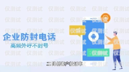 广东电销卡外呼系统哪家强？广州电销外呼系统