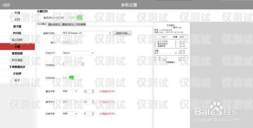 电脑外呼系统软件的奥秘电脑外呼系统软件叫什么