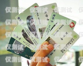 沈阳包月电销卡费用沈阳包月电销卡费用多少