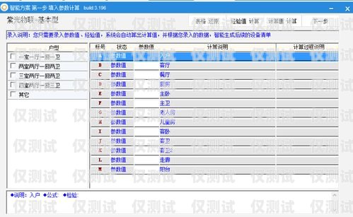 外呼系统价格哪家便宜？全方位比较与选择外呼系统一般多少钱