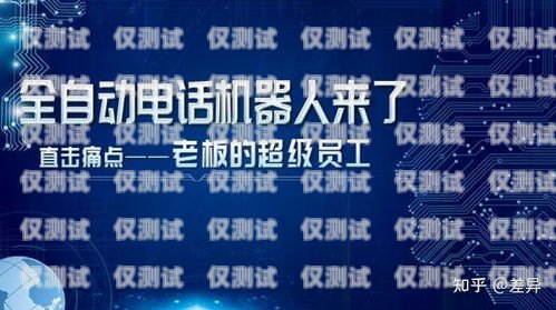 教育智能外呼系统哪家好？教育行业外呼系统