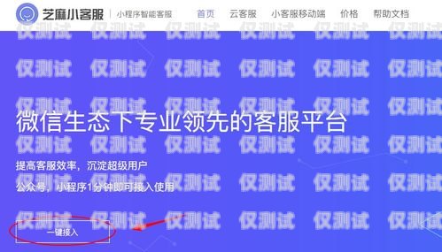 枣庄 AI 外呼系统费用，优化销售与客服的关键决策枣庄ai外呼系统费用多少