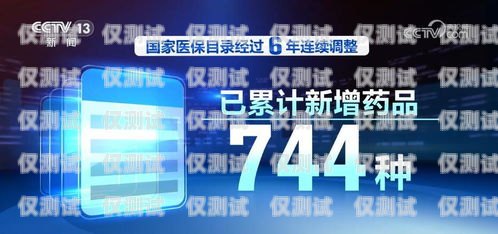 江都民生电销卡——为民生福祉助力的创新工具民生通讯电销卡