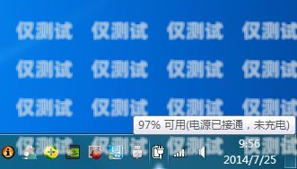 外呼系统拨号显示无法接通的原因及解决方法外呼系统打不出电话