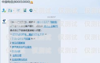 外呼回访系统，提升客户满意度的关键工具外呼回访是什么意思