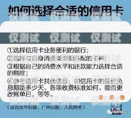 认证的电销卡遭遇恶意举报，如何应对诈骗指控认证的电销卡被恶意举报诈骗怎么办