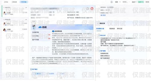 泰州外呼系统，提升客户满意度的利器泰州外呼系统设计招聘