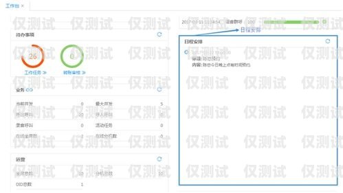 OKCC 呼叫中心外呼系统，提升客户体验的关键工具okcc呼叫中心外呼系统官网咨询