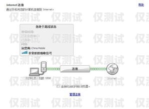 电销卡外呼系统用流量了怎么办？电销卡外呼系统用流量了怎么办啊